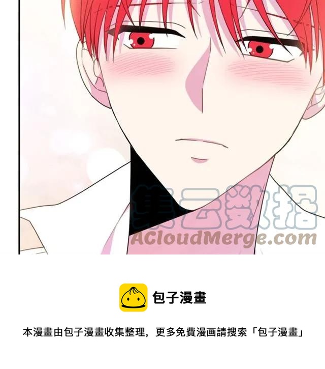 被诅咒的婚约韩漫全集-第15话 我们做了？！无删减无遮挡章节图片 