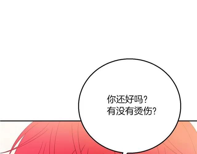 被诅咒的婚约韩漫全集-第15话 我们做了？！无删减无遮挡章节图片 