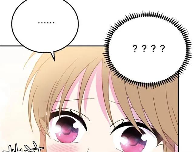 被诅咒的婚约韩漫全集-第15话 我们做了？！无删减无遮挡章节图片 