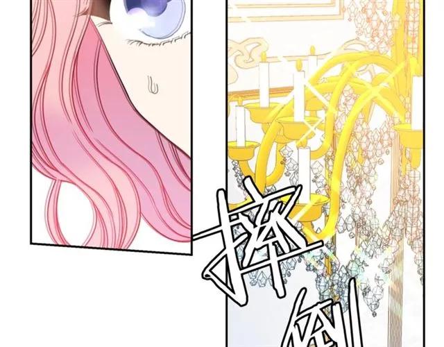 被诅咒的婚约韩漫全集-第15话 我们做了？！无删减无遮挡章节图片 