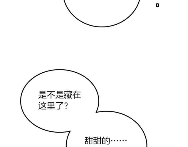 被诅咒的婚约韩漫全集-第15话 我们做了？！无删减无遮挡章节图片 