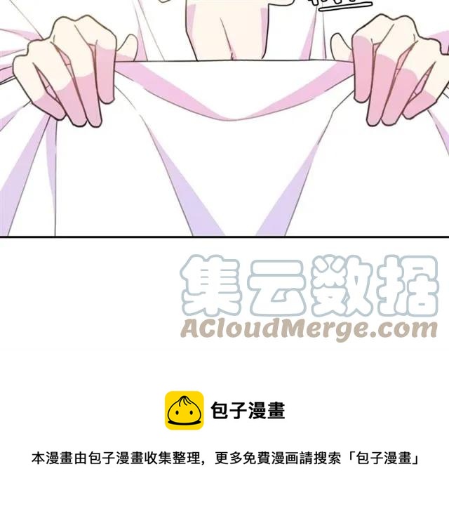 被诅咒的婚约韩漫全集-第15话 我们做了？！无删减无遮挡章节图片 