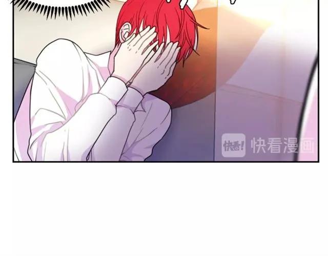 被诅咒的婚约韩漫全集-第15话 我们做了？！无删减无遮挡章节图片 