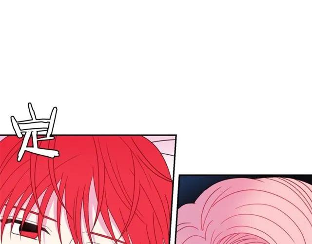 被诅咒的婚约韩漫全集-第15话 我们做了？！无删减无遮挡章节图片 