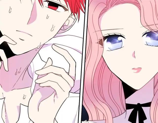 被诅咒的婚约韩漫全集-第15话 我们做了？！无删减无遮挡章节图片 