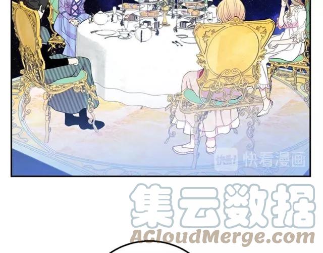 被诅咒的婚约韩漫全集-第16话 不要用我的身体撩女人无删减无遮挡章节图片 
