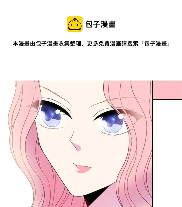 被诅咒的婚约韩漫全集-第16话 不要用我的身体撩女人无删减无遮挡章节图片 