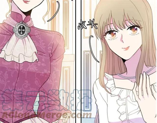 被诅咒的婚约韩漫全集-第16话 不要用我的身体撩女人无删减无遮挡章节图片 