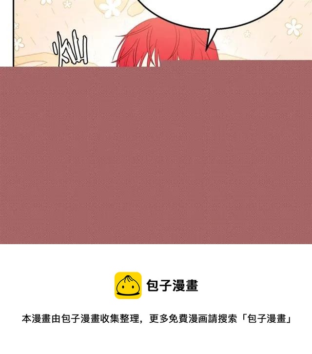 被诅咒的婚约韩漫全集-第16话 不要用我的身体撩女人无删减无遮挡章节图片 