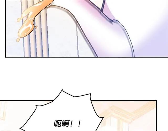 被诅咒的婚约韩漫全集-第16话 不要用我的身体撩女人无删减无遮挡章节图片 
