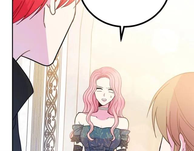 被诅咒的婚约韩漫全集-第16话 不要用我的身体撩女人无删减无遮挡章节图片 