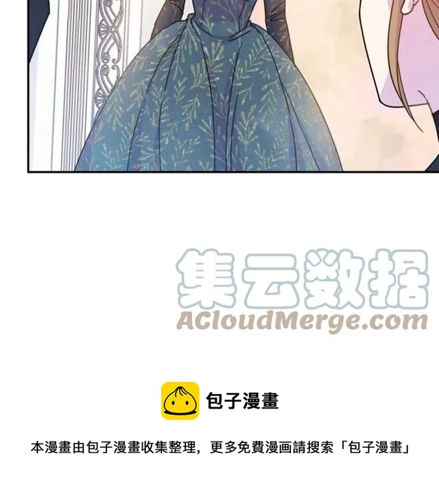 被诅咒的婚约韩漫全集-第16话 不要用我的身体撩女人无删减无遮挡章节图片 
