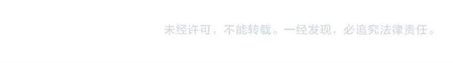 被诅咒的婚约韩漫全集-第16话 不要用我的身体撩女人无删减无遮挡章节图片 