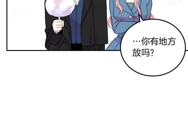 被诅咒的婚约韩漫全集-第17话 你会有其它女人无删减无遮挡章节图片 