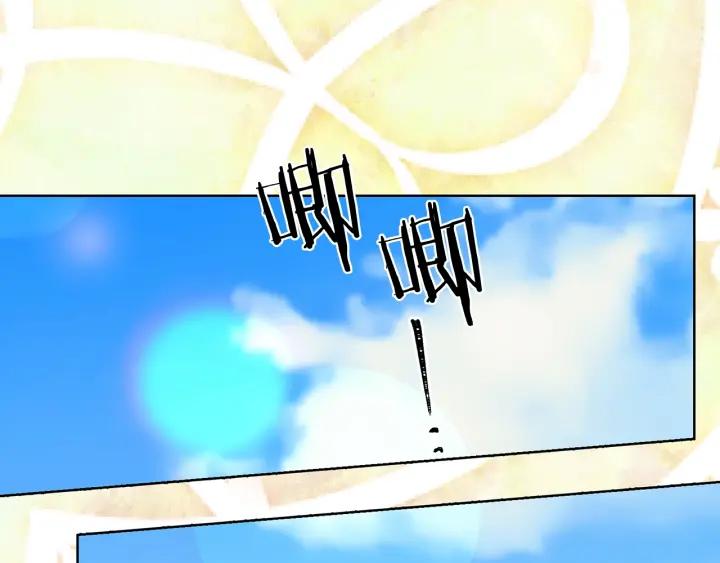 被诅咒的婚约韩漫全集-第18话 可爱的夫人无删减无遮挡章节图片 