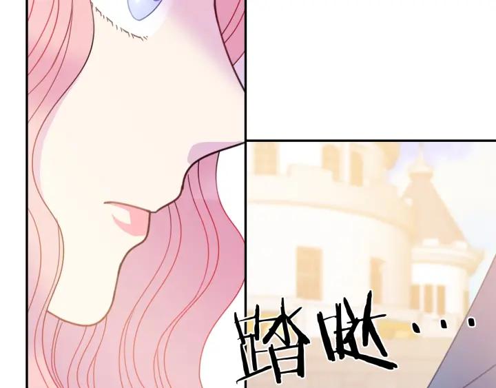 被诅咒的婚约韩漫全集-第18话 可爱的夫人无删减无遮挡章节图片 