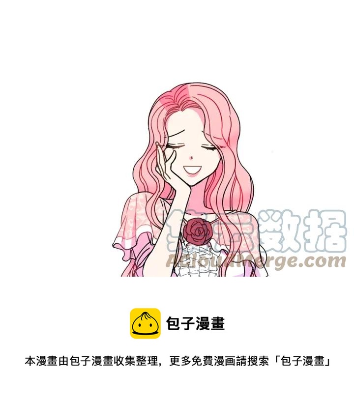 被诅咒的婚约韩漫全集-第18话 可爱的夫人无删减无遮挡章节图片 