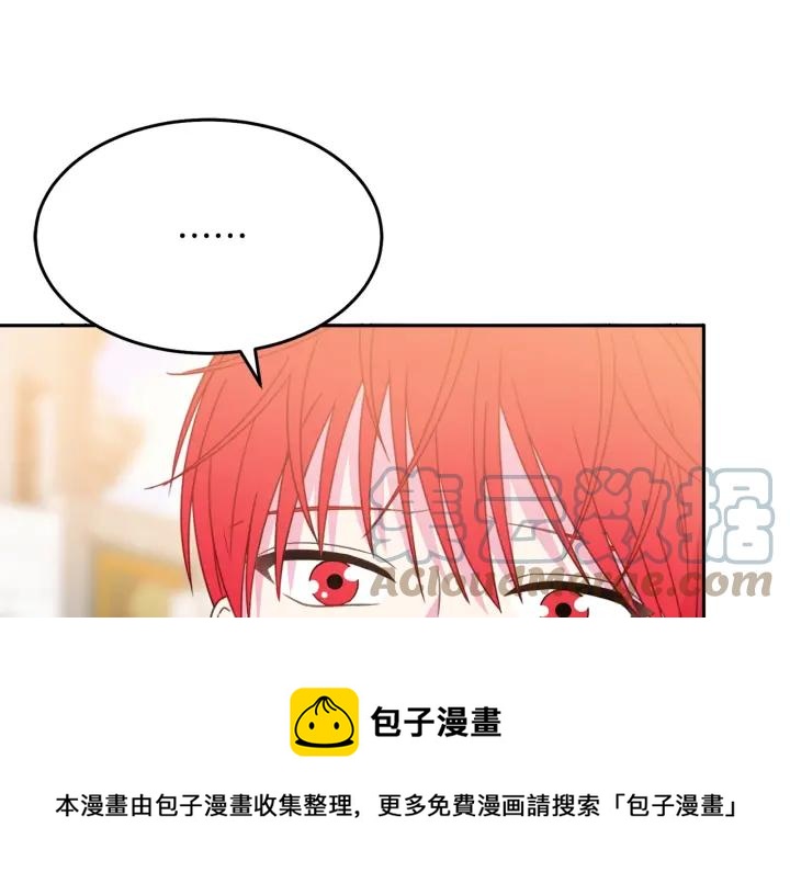 被诅咒的婚约韩漫全集-第18话 可爱的夫人无删减无遮挡章节图片 