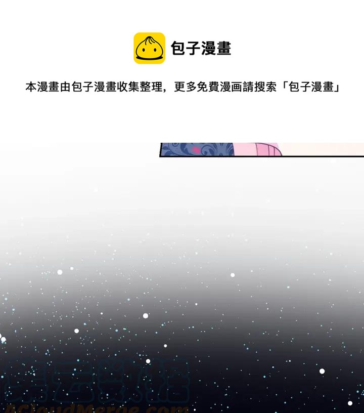 被诅咒的婚约韩漫全集-第18话 可爱的夫人无删减无遮挡章节图片 