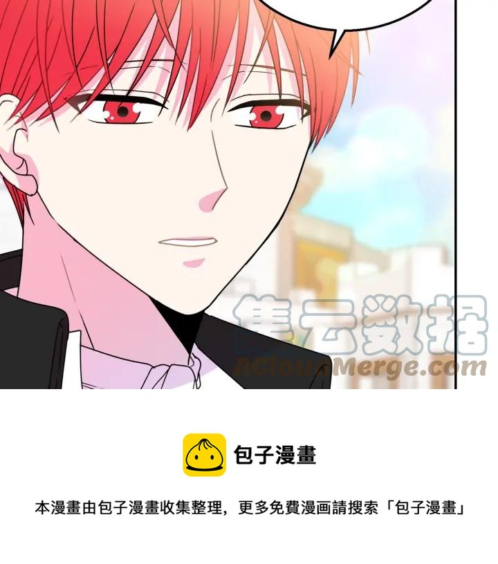被诅咒的婚约韩漫全集-第18话 可爱的夫人无删减无遮挡章节图片 