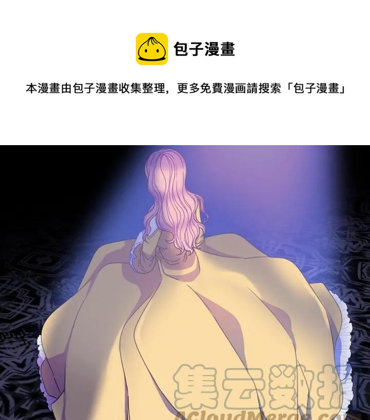被诅咒的婚约韩漫全集-第18话 可爱的夫人无删减无遮挡章节图片 