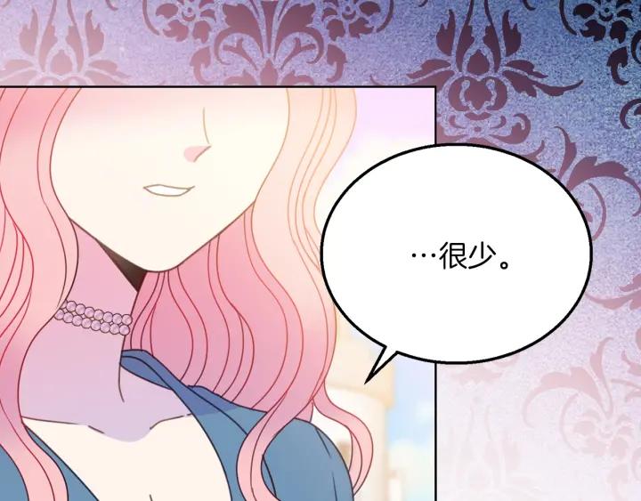 被诅咒的婚约韩漫全集-第18话 可爱的夫人无删减无遮挡章节图片 