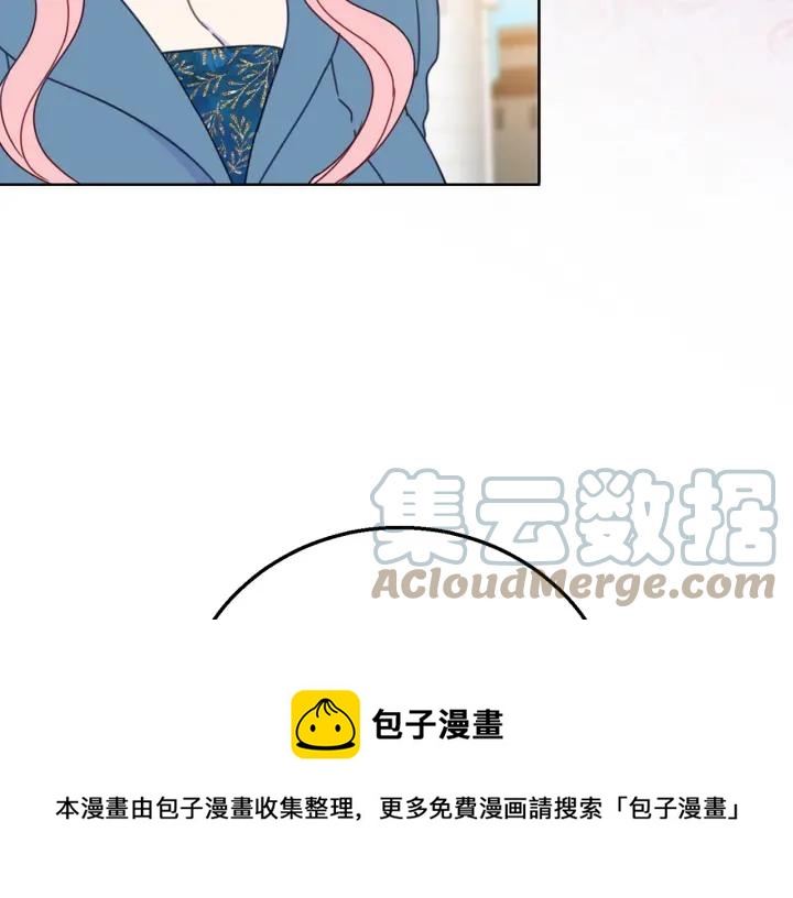 被诅咒的婚约韩漫全集-第18话 可爱的夫人无删减无遮挡章节图片 