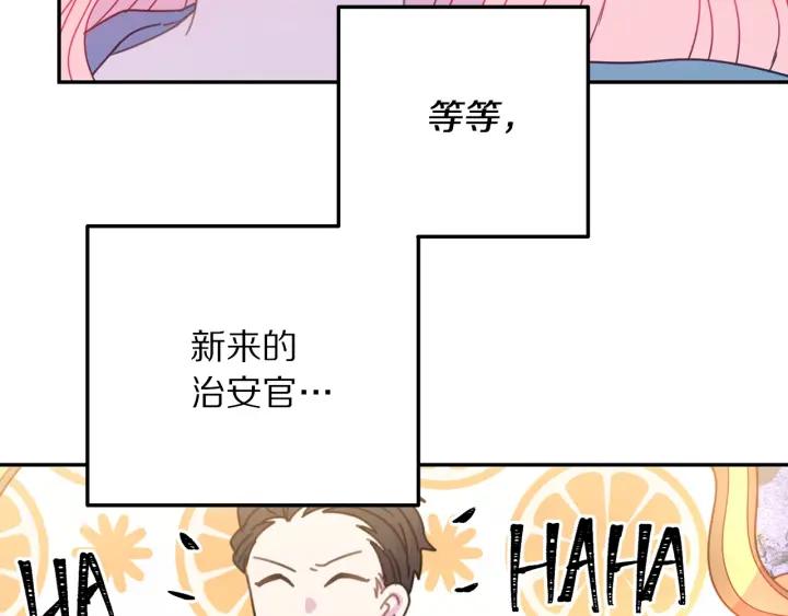 被诅咒的婚约韩漫全集-第18话 可爱的夫人无删减无遮挡章节图片 