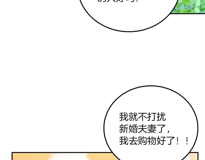 被诅咒的婚约韩漫全集-第18话 可爱的夫人无删减无遮挡章节图片 