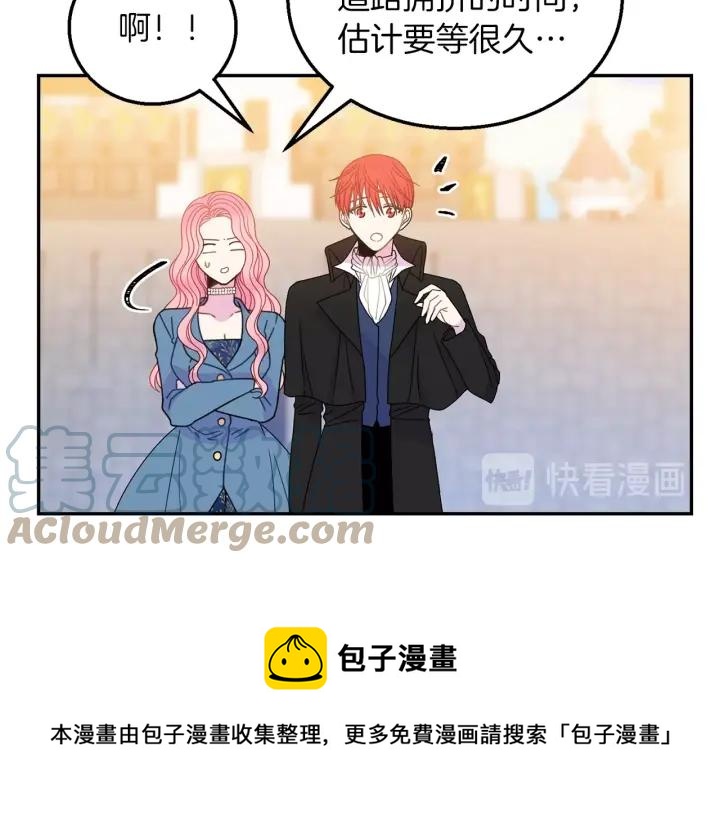 被诅咒的婚约韩漫全集-第18话 可爱的夫人无删减无遮挡章节图片 