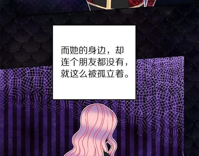 被诅咒的婚约韩漫全集-第19话 女人的武力值！无删减无遮挡章节图片 