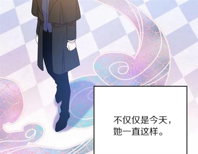 被诅咒的婚约韩漫全集-第19话 女人的武力值！无删减无遮挡章节图片 