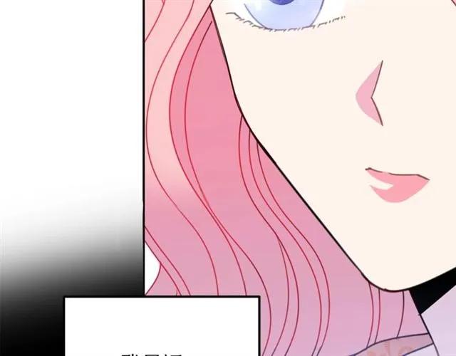 被诅咒的婚约韩漫全集-第19话 女人的武力值！无删减无遮挡章节图片 