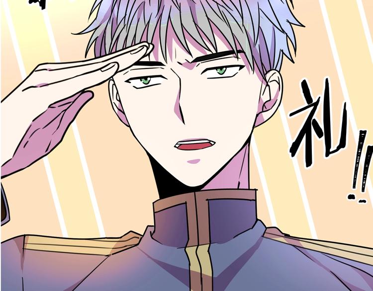 被诅咒的婚约韩漫全集-第2话 交换身体第一天无删减无遮挡章节图片 