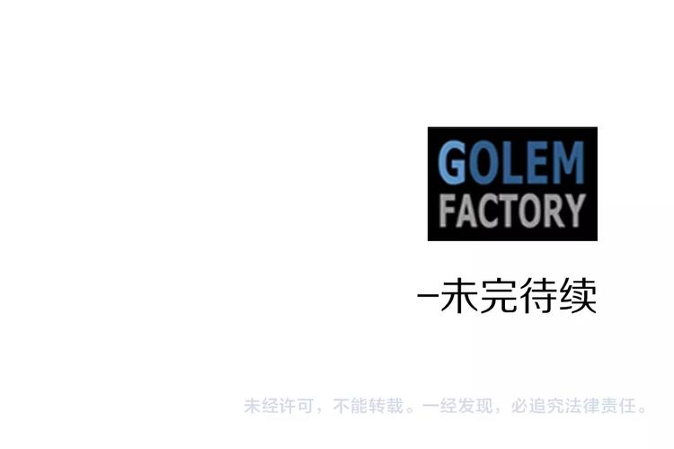 被诅咒的婚约韩漫全集-第2话 交换身体第一天无删减无遮挡章节图片 