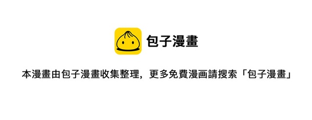 被诅咒的婚约韩漫全集-第20话 信任无删减无遮挡章节图片 