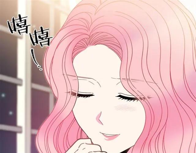 被诅咒的婚约韩漫全集-第20话 信任无删减无遮挡章节图片 