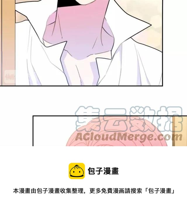 被诅咒的婚约韩漫全集-第20话 信任无删减无遮挡章节图片 