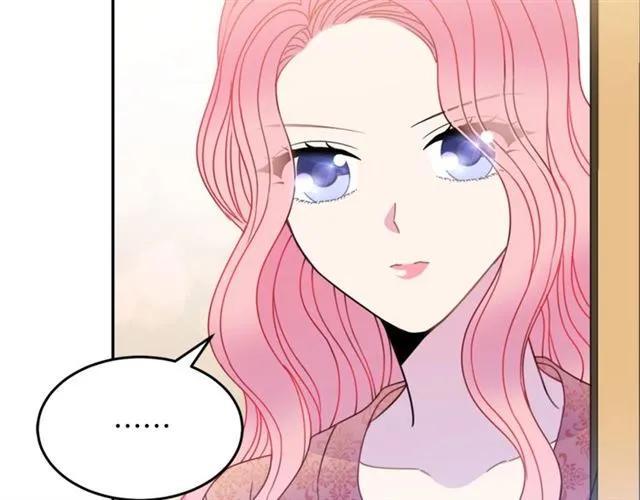 被诅咒的婚约韩漫全集-第20话 信任无删减无遮挡章节图片 