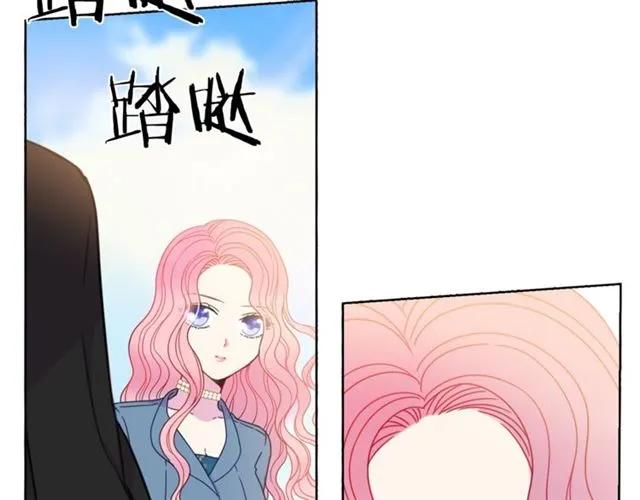 被诅咒的婚约韩漫全集-第20话 信任无删减无遮挡章节图片 