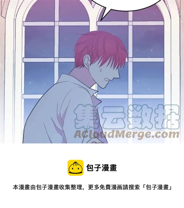 被诅咒的婚约韩漫全集-第20话 信任无删减无遮挡章节图片 