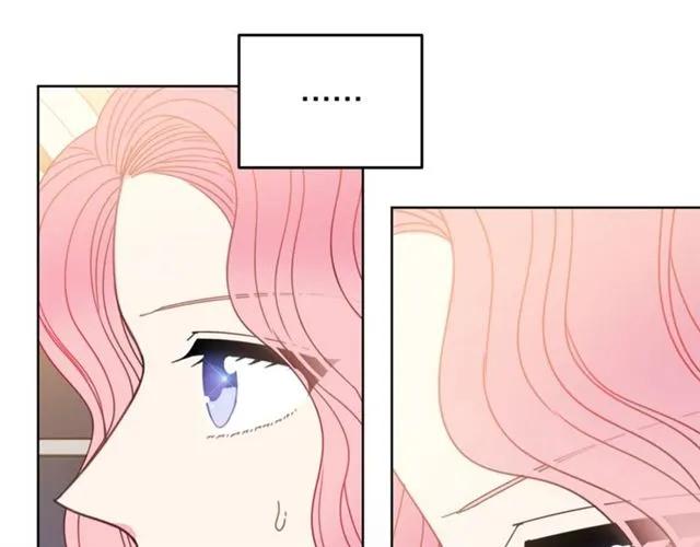 被诅咒的婚约韩漫全集-第20话 信任无删减无遮挡章节图片 