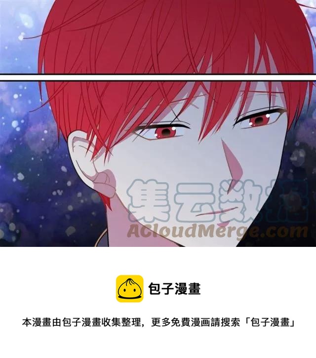 被诅咒的婚约韩漫全集-第21话 为什么躲着我？无删减无遮挡章节图片 