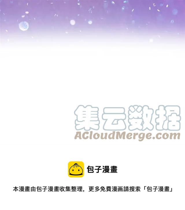 被诅咒的婚约韩漫全集-第21话 为什么躲着我？无删减无遮挡章节图片 