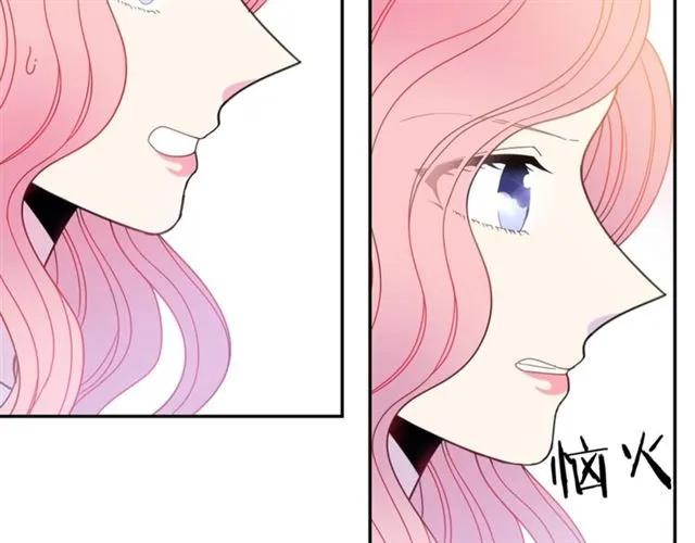 被诅咒的婚约韩漫全集-第21话 为什么躲着我？无删减无遮挡章节图片 
