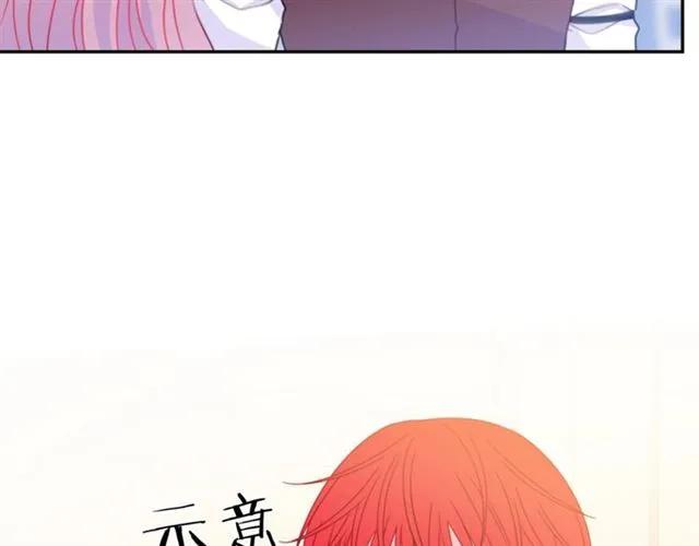 被诅咒的婚约韩漫全集-第22话 爱上他无删减无遮挡章节图片 