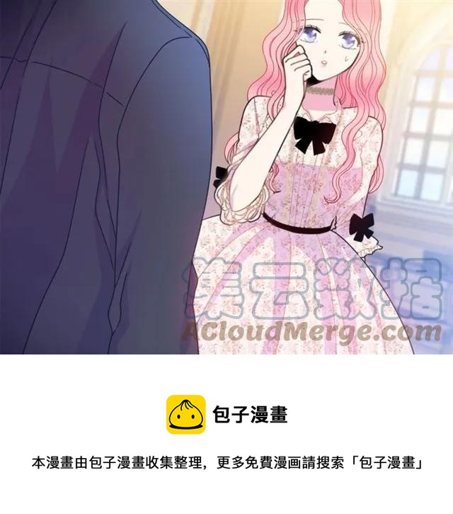 被诅咒的婚约韩漫全集-第22话 爱上他无删减无遮挡章节图片 