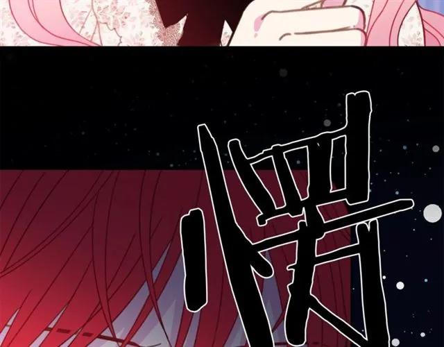 被诅咒的婚约韩漫全集-第22话 爱上他无删减无遮挡章节图片 
