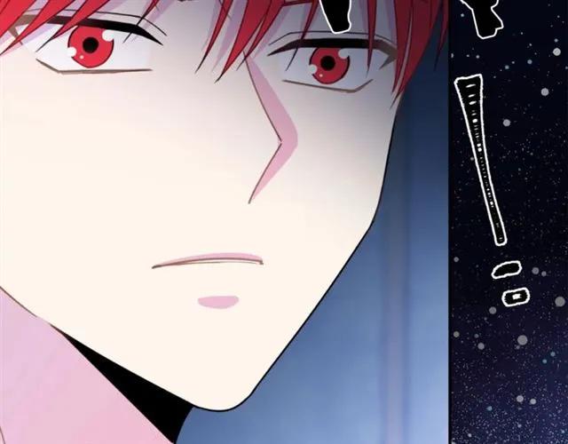 被诅咒的婚约韩漫全集-第22话 爱上他无删减无遮挡章节图片 