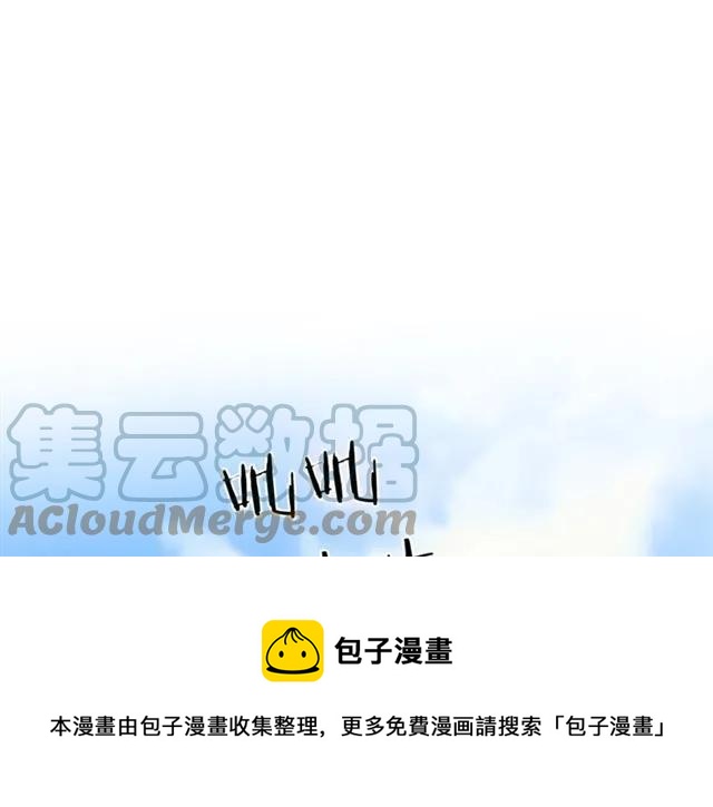 被诅咒的婚约韩漫全集-第22话 爱上他无删减无遮挡章节图片 
